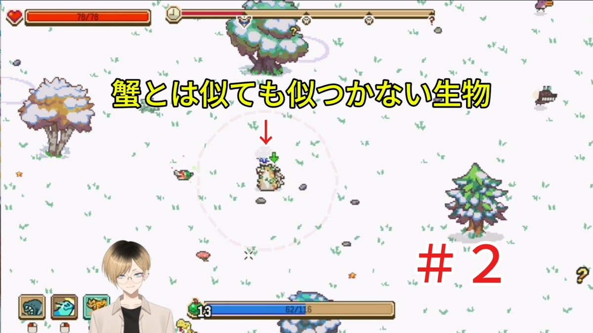 raisupach's tweet photo. 昨日上げる予定だった動画出しました

胡散臭い男、謎の生物に進化して生き残りたい＃２【Everything is Crab】
https://t.co/CUag60Sbhc https://t.co/Hl02XqAPl9