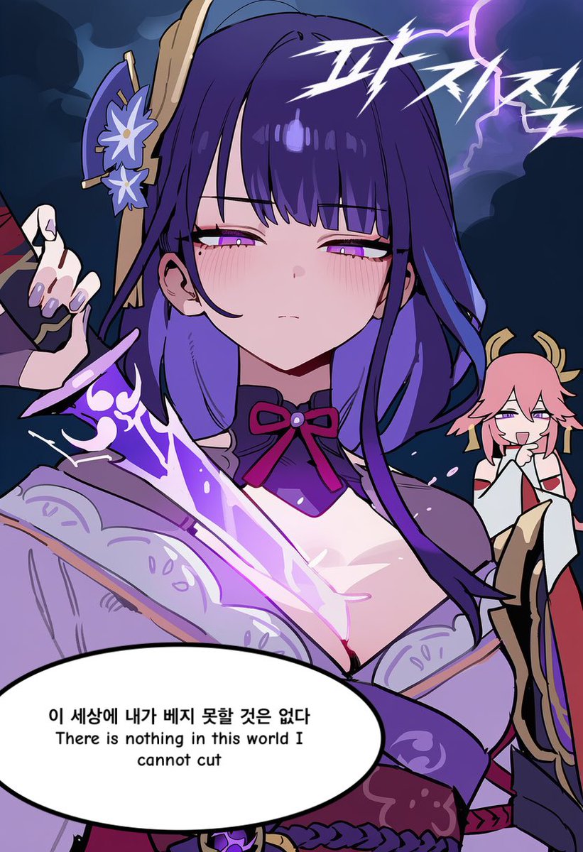 White_Crepe's tweet photo. #Genshin #原神 #원신
#Genshinlmpact 

🔪The Greatest Foe https://t.co/JwKyIMvUZg