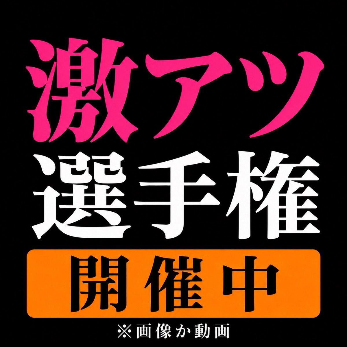 chisa_ike's tweet photo. https://t.co/kG1Hmng3zI