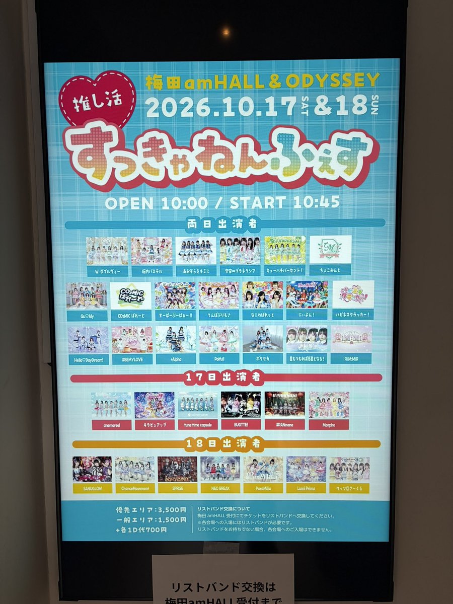 tinpnw's tweet photo. 梅田で暇すぎて入ったけど
わからんすぎた https://t.co/w7yUYqLQO4
