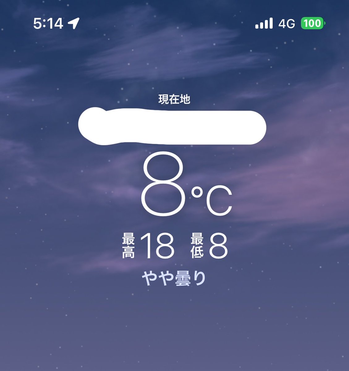 taro_moegami's tweet photo. 気温差パネェパネェ🥵 https://t.co/wmtCbnpaHK