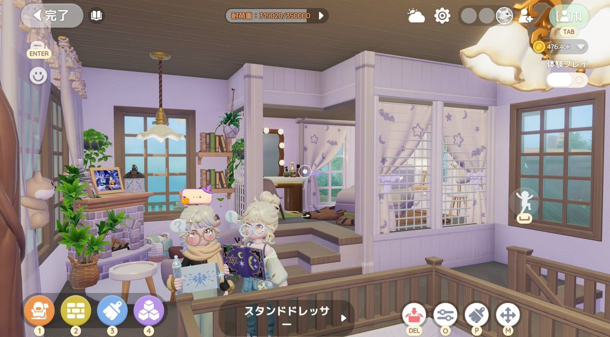 sumomo___game's tweet photo. 天井を1段下ろして
「天幕」のパイプ部分を隠すと
完全にカーテン🫶🏻️ ̖́-

2枚目は外から見た雰囲気！！

ののちゃんと共同建築で
家具の配置研究して楽しかった！！- ̗̀(⑉˙ᗜ˙⑉) ̖́- https://t.co/20VgrpO36P