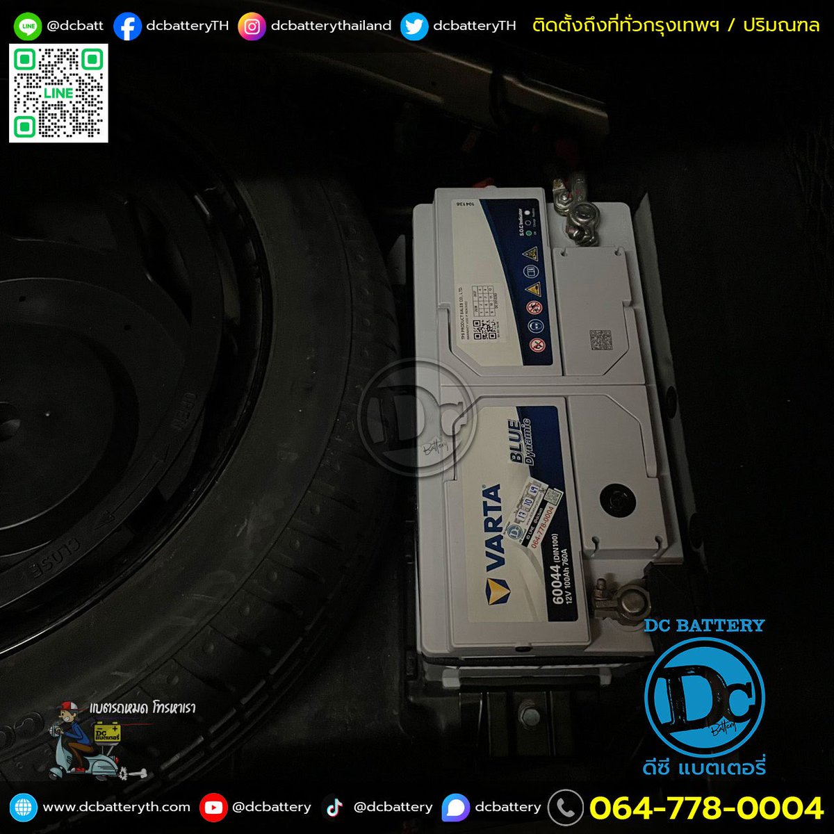 dcbatteryTH's tweet photo. แบตเตอรี่รถยนต์ : Mercedes-Benz E-Class (W211)
แบตเตอรี่ SMF : VARTA รุ่น 60044 (DIN100)
100 แอมป์ | CCA 760A | รับประกัน 1 ปี
.
💬สอบถามข้อมูลเพิ่มเติม
☎️Tel : 064-778-0004
☎️Tel : 093-449-3338
📧Email : dcbatteryth@gmail.com
📲ID LINE : @ dcbatt
📲LINE : https://t.co/6IvnjZorKj https://t.co/FjeItpcuPF
