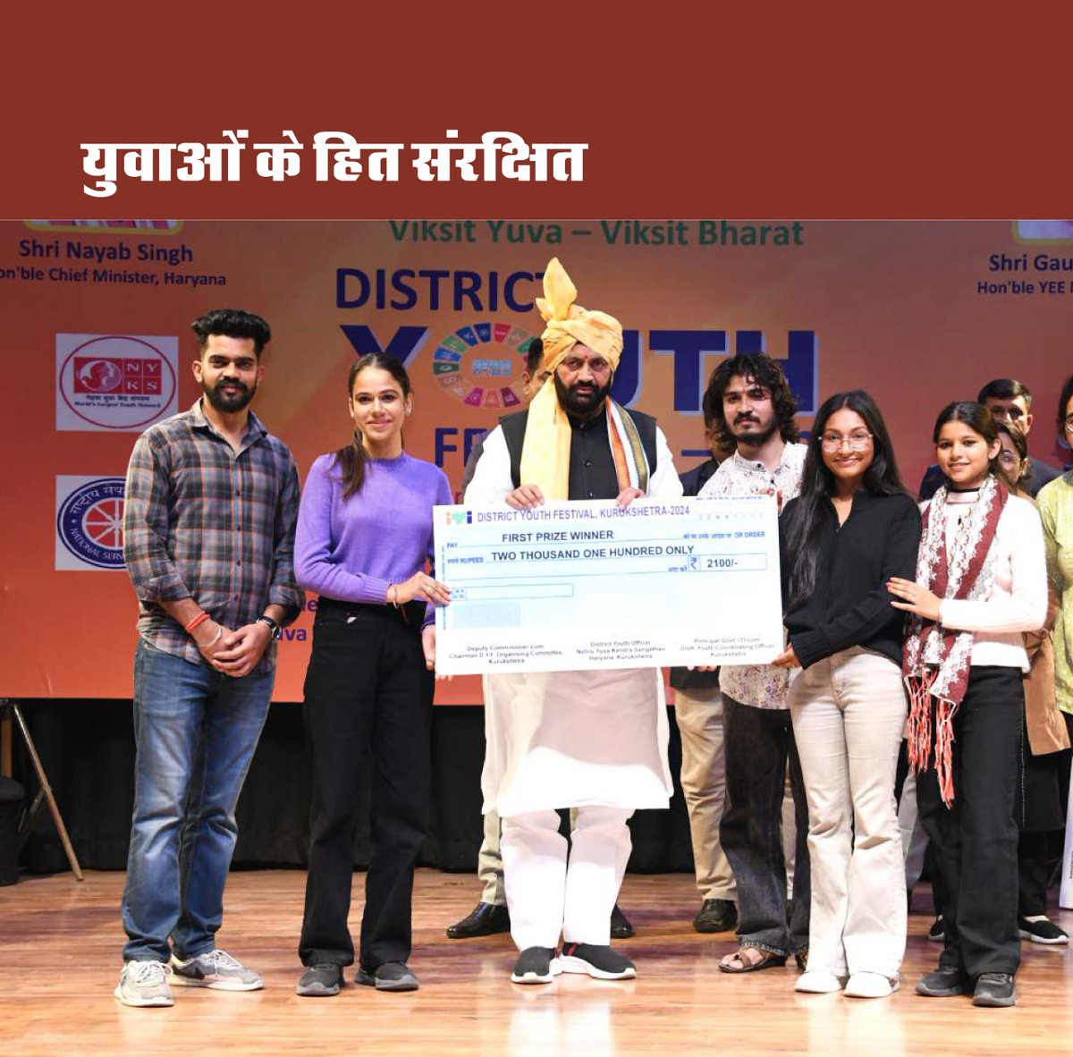 cmohry's tweet photo. हरियाणा सरकार: 12 वर्षों की विकास यात्रा और नए संकल्पों के दो वर्ष

बिना पर्ची–बिना खर्ची लगभग 45 हजार युवाओं को सरकारी नौकरी। पारदर्शी भर्तियों और निजी क्षेत्र में रोजगार के अवसरों से युवाओं की प्रतिभा को मिल रहा सम्मान, आत्मनिर्भर भविष्य की खुल रही राह। https://t.co/Z8R50vG0lk