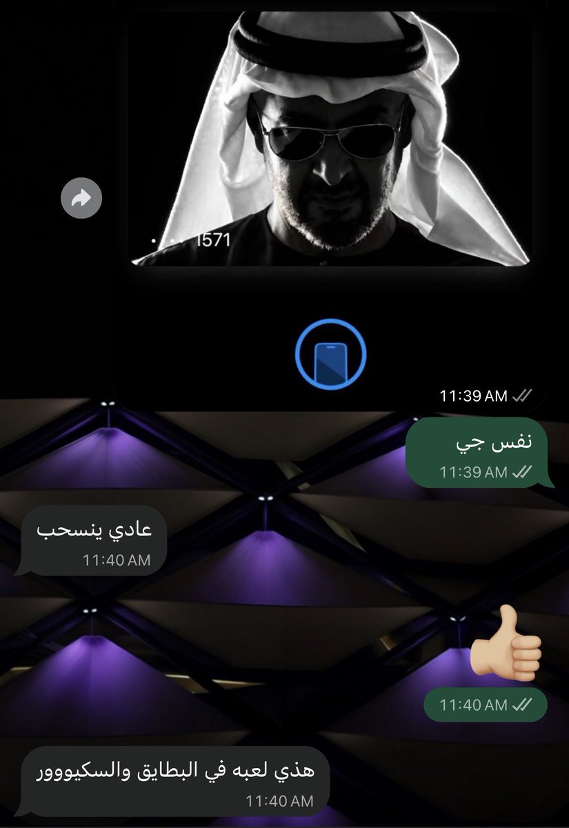 l2ahv's tweet photo. بتكلم عن موضوع الي هابيين فيه هالفتره و مستوي ( ترند ) 
اخواني الي حاط البطاقه و مغير الصوره اتوقع تعرفون انها ثغره من الموقع نفسه و بعدين معلومات بطاقاتكم كلها عندهم يعني مافي اسهل من انهم يسحبون فلوسكم بكل سهوله و فالنهاية البنك مابيرد لكم شي 
يعني ب اختصار بتتحملون المسؤوليه. https://t.co/0M9pf2ykh3