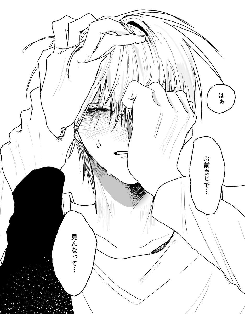 inuno_01's tweet photo. 泣き顔 https://t.co/IQOFvnpAfL