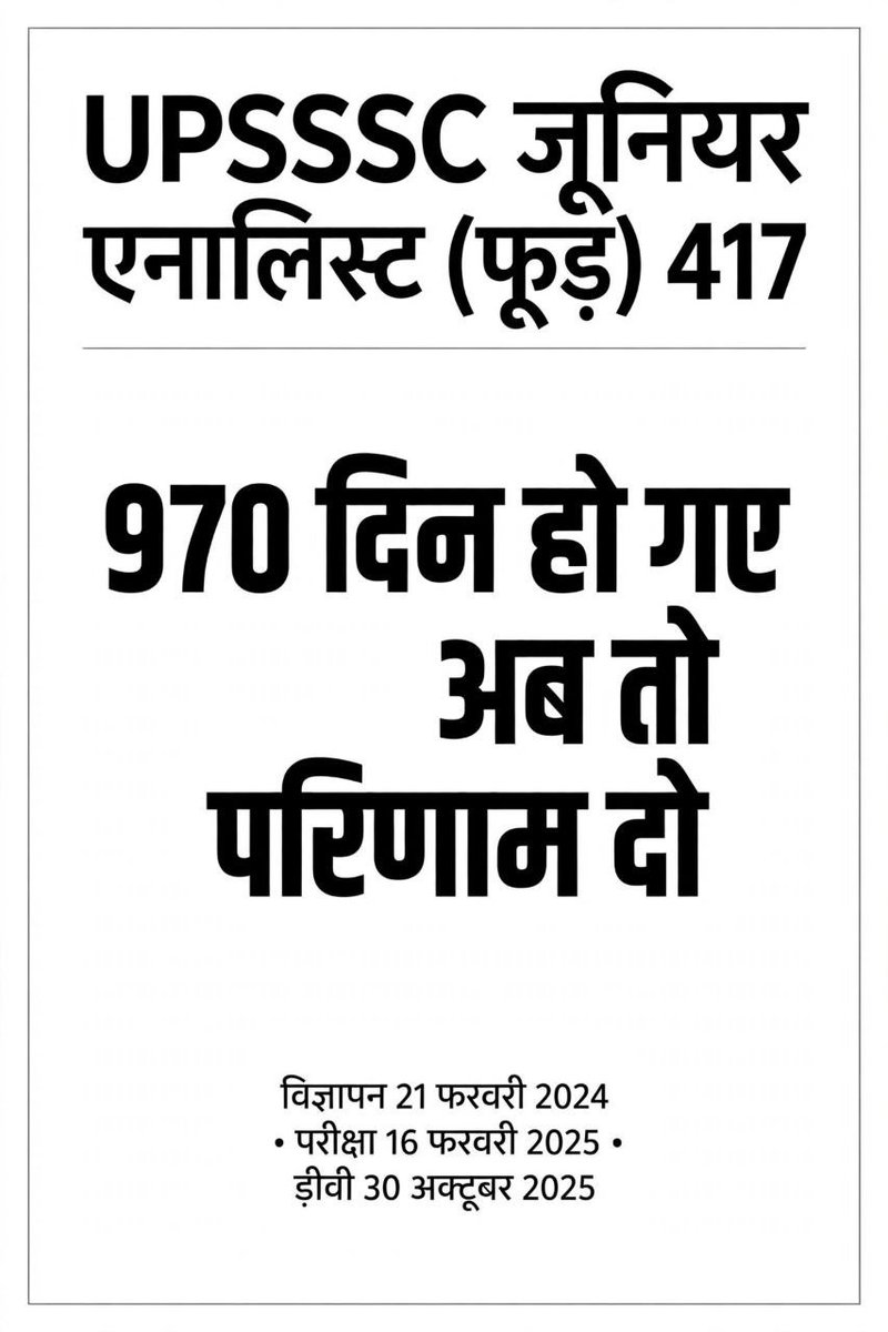 mishra_mi90005's tweet photo. विज्ञापन संख्या 04-परीक्षा/2024 जूनियर फूड एनालिस्ट की डीवी की प्रक्रिया  एक साल पहले ही पूर्ण हो चुकी है। माननीय मुख्यमंत्री 
@myogiadityanath
 जी कृपया संज्ञान लें और अंतिम परिणाम जारी करवाएं। युवा रोज़गार का इंतज़ार क��� रहे हैं
#UPSSSC_Junior_Food_Analyst
@UpssscOfficial1 https://t.co/TkzXClc4LK