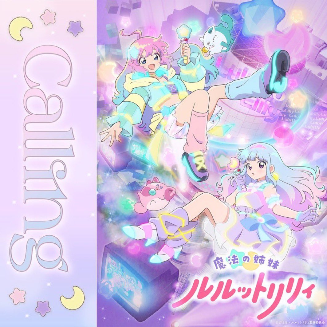 YNNM_q's tweet photo. #NowPlaying Calling - ルルットリリィ (Calling - Single) https://t.co/XeLZUjCZPm