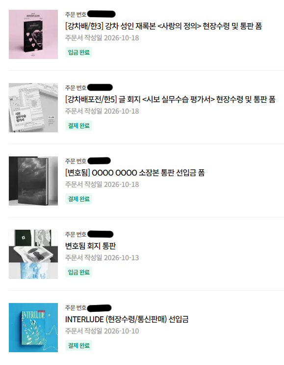 FFRE__'s tweet photo. 더...더주세요....
통판폼 더열어주세요 여기 사람이 있어요..........
행사 못가는 사람이 있어요 살려주세요...................... https://t.co/pvq09kah3Q