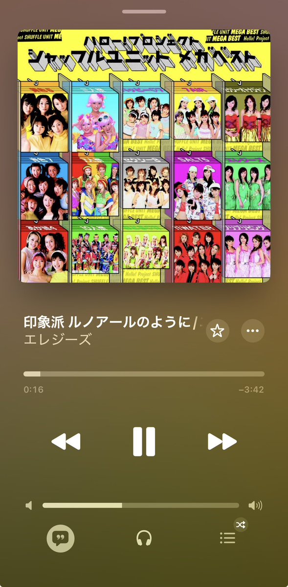 charisma_100000's tweet photo. アイドル曲プレリスでシャッフル再生してたらルノアール来て外なのに声出た https://t.co/MKWzMTWukR