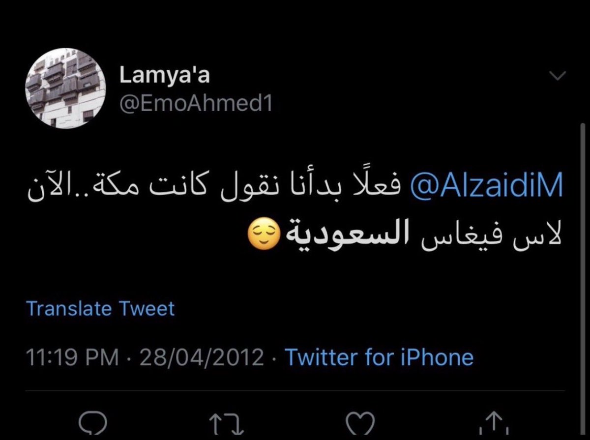 aliv8_7's tweet photo. #القبض_على_دكتوره_الجامعه_ام_القرى 
اتمنى هي واختها القبض عليهم https://t.co/8f9ydUc6a9