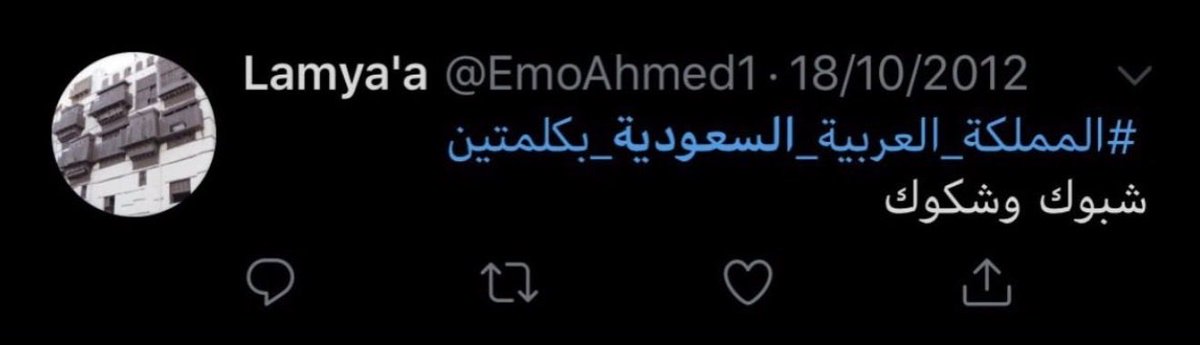 aliv8_7's tweet photo. #القبض_على_دكتوره_الجامعه_ام_القرى 
اتمنى هي واختها القبض عليهم https://t.co/8f9ydUc6a9