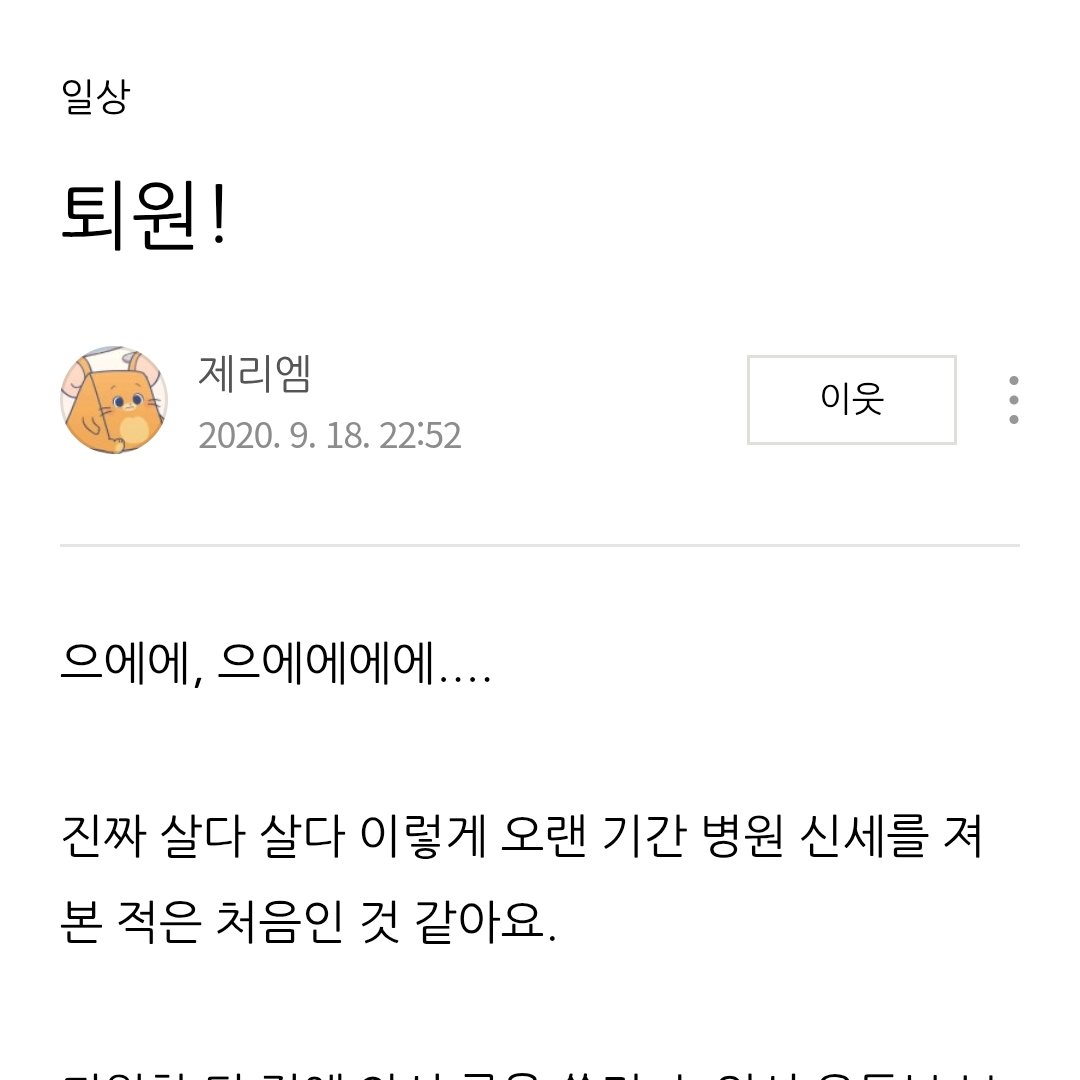 cakeS2hal's tweet photo. 들어가자마자 으에에 보고 마시던 아아 뿜음 https://t.co/oGXcraz5Pz