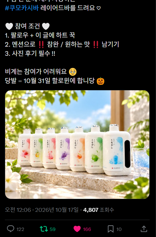 akinami073_'s tweet photo. @ochaiii_ 참완!! 엔젤스무디 원합니당 https://t.co/ZXrqzmInfl