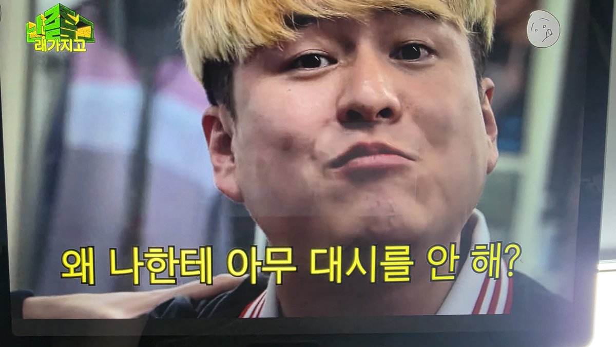 ssosso1014's tweet photo. 진짜하면 도망갈거면서 😭 https://t.co/YdADigEQGa