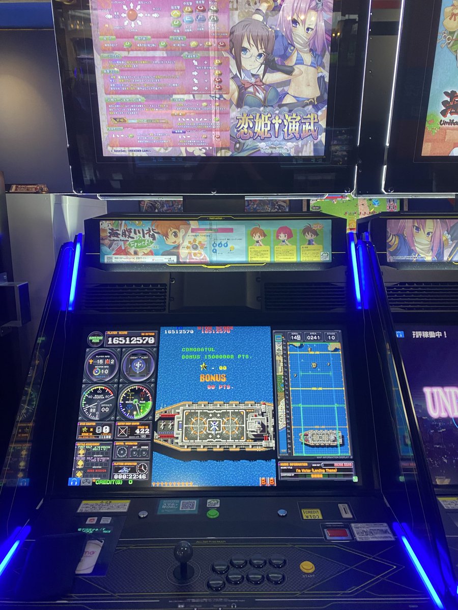 tanots's tweet photo. 究極タイガー後半トライ。コンシューマー版ベリーイージーであっても今までどうしてもモチベーションがキープできず投了していたが最後まで到達。まさに1コイン投入したアーケードという環境だからこそ完走できた。言うまでもなくノーマルモードでは瞬さつでした。
#M2STG_ARCADE https://t.co/F3YFRXjcWH