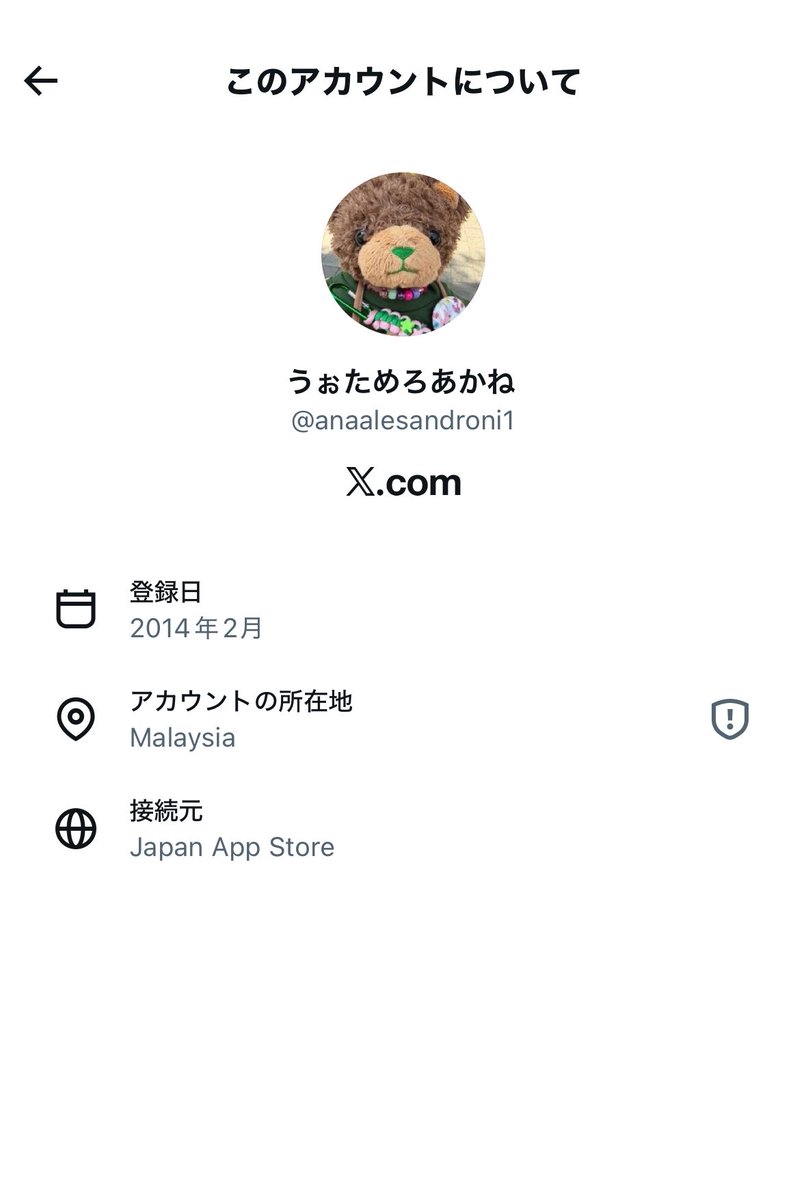 K_nyan2's tweet photo. 最近こういうチケット詐欺垢増えてる…一見オタクっぽいアカウントだけどまあよく見ると普通に詐欺垢と分かるからみんなしっかり確認して声かけようね😇 https://t.co/v8x2HyKjBN