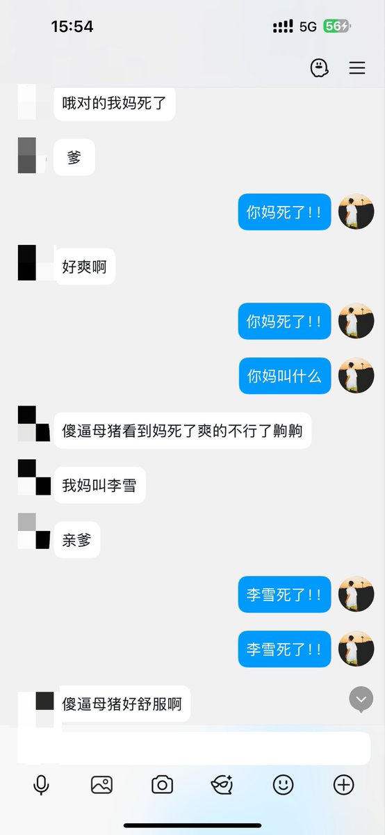 jasonrowstron's tweet photo. （2）黑龙江某职高的那条贱畜母狗后续，依旧在寝室其他舍友都在睡觉，而他却在被男爹调教抠逼喷卵，只有辱骂才能到达高潮的烂货，无脑犯贱的傻逼婊子，在祖宗脚底下恶堕成傻屄母猪拱逼排卵～ #母人 #母猪 #男尊女卑 #女德 #任务 #调教 #训练  #白给 #倒贴 #贡奴 #反差婊 https://t.co/dkR1aFcNTG