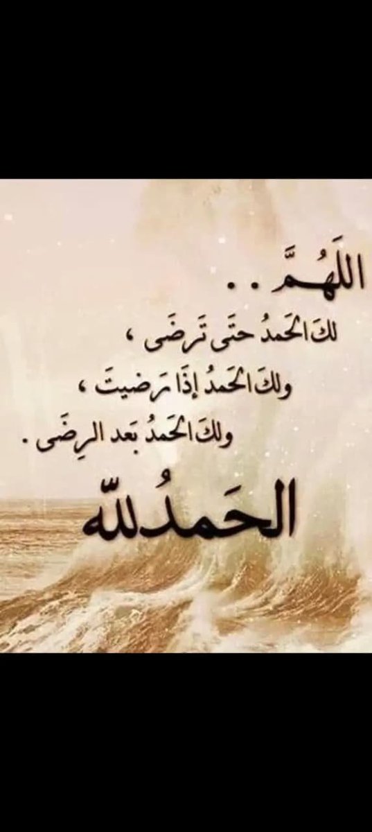 ALFARSIZak's tweet photo. https://t.co/AbNfpV8tiU