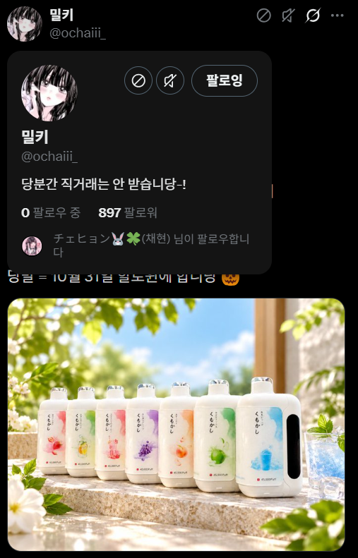 akinami073_'s tweet photo. @ochaiii_ 참완!! 엔젤스무디 원합니당 https://t.co/ZXrqzmInfl
