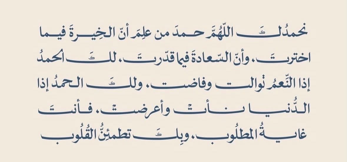 Nourabdur's tweet photo. https://t.co/eFBWMuN5Dh
