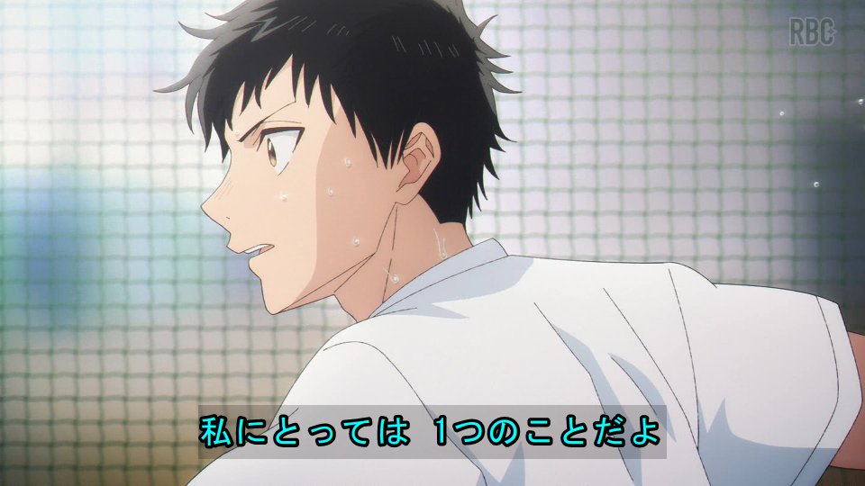 アオのハコ 第28話 ツイート画像 1