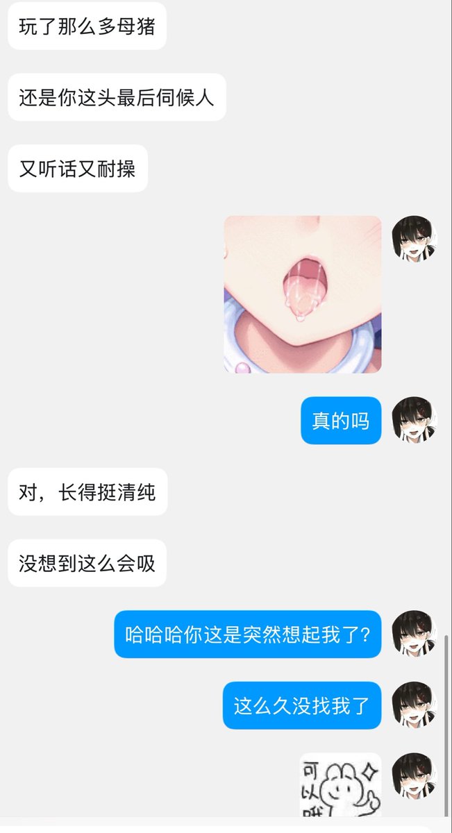 peipei3388's tweet photo. 这谁绷得住 https://t.co/KfrUrPYD3I