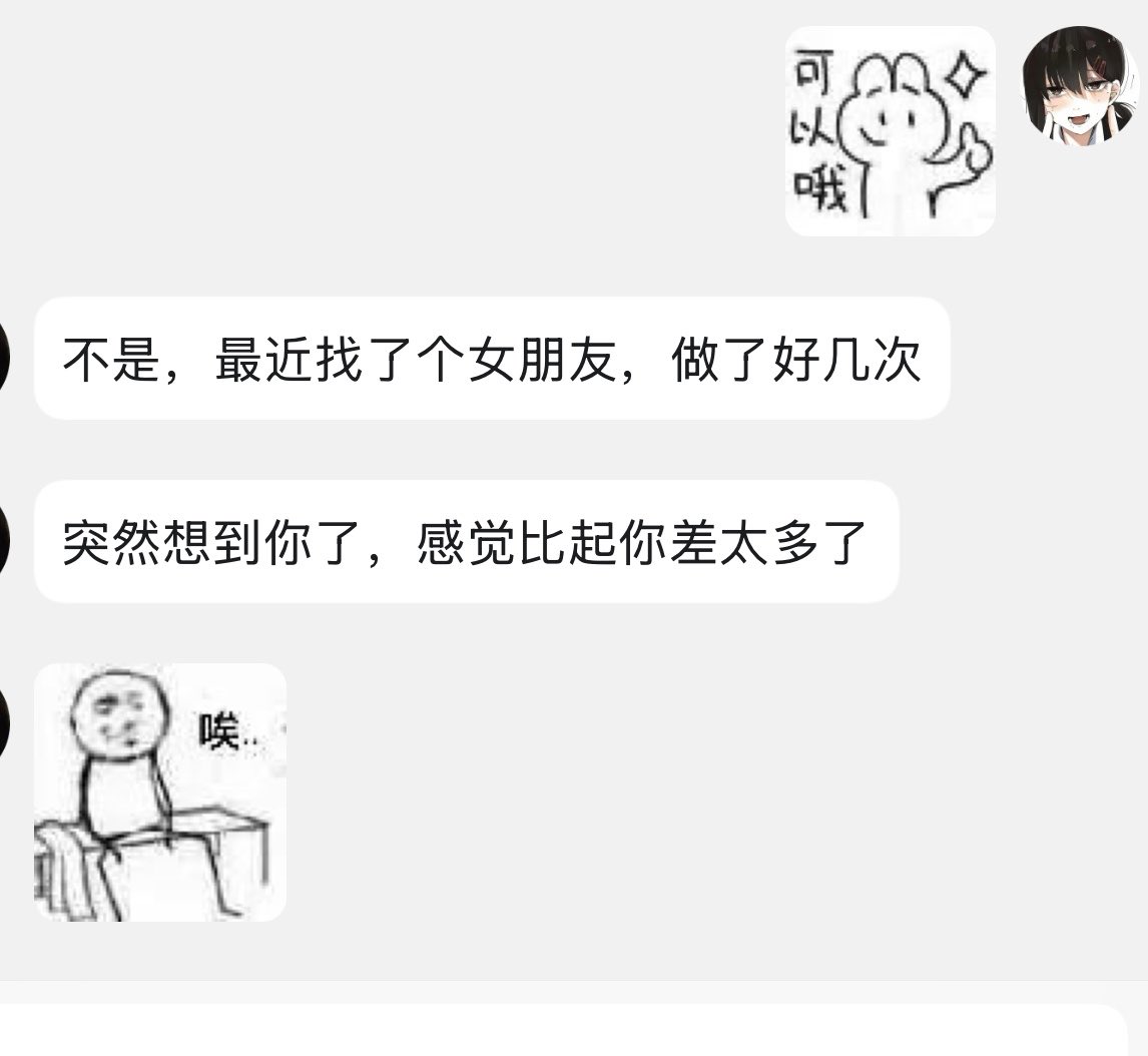 peipei3388's tweet photo. 这谁绷得住 https://t.co/KfrUrPYD3I