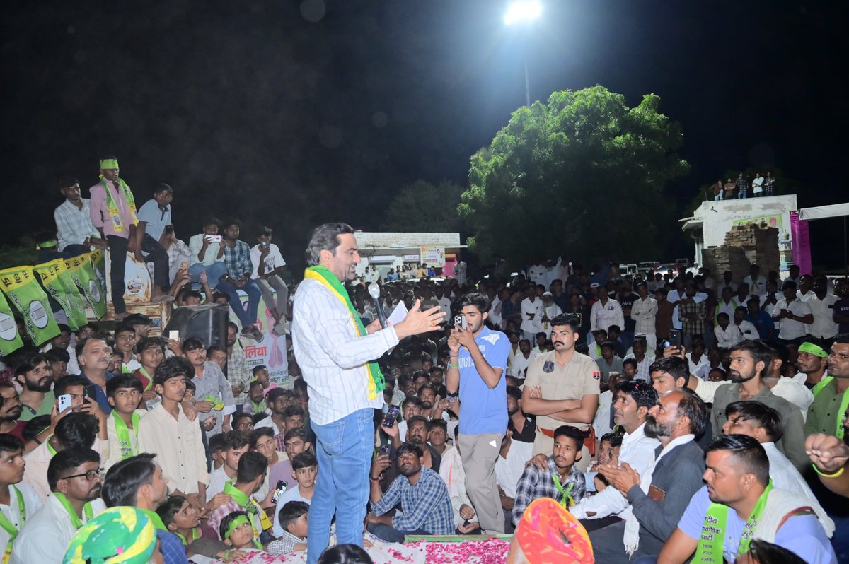 hanumanbeniwal's tweet photo. कल शाम नागौर जिले के ग्राम - सारणवास में पंचायती राज चुनावों को लेकर राष्ट्रीय लोकतांत्रिक पार्टी के उम्मीदवारों के समर्थन में सभा को संबोधित करके बोतल के चुनाव चिन्ह पर मतदान की अपील की |
#RLP #पंचायती_राज_चुनाव_2026 https://t.co/zkyqTFHFTT