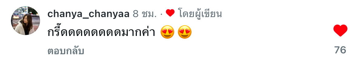warintornttttt's tweet photo. bus fam น่ารักกันมากเลยอะ น้องไอซ์ น้องสาวฮาร์ทไปเป็นนางเอก mv ก็ตามไปเม้น ตามรีโพสต์ให้ด้วย โหหนอกจากเด็กบัสจะน่ารักกันมากแล้วครอบครัวก็น่ารักและส่งเสริมกันมากอีกด้วย เข้าใจแล้วว่าทำไมน้อง ๆ ถึงเติบโตกันมาดีขนาดนี้💘

#HEARTchuthiwat
#BUSbecauseofyouishine https://t.co/6VavOJ60m9