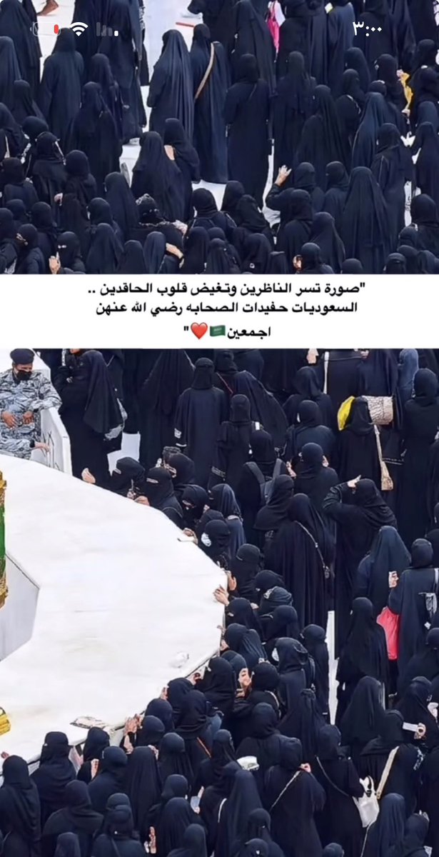 ulz79's tweet photo. @Jori4sm @Superooryfan متى سبيتهم !!

هذول بنات الوطن على راسي كلهم واصغرهم اشرف من سلالتك انتي تراك مو محسوبه علينا واتحداك تقولين كلامك ذا لاحد فالواقع ماتقدرين لانك تدرين انك على غلط ومحرضه على الدين وتحرضين بنات المسلمين https://t.co/JHEGd9ZxNf