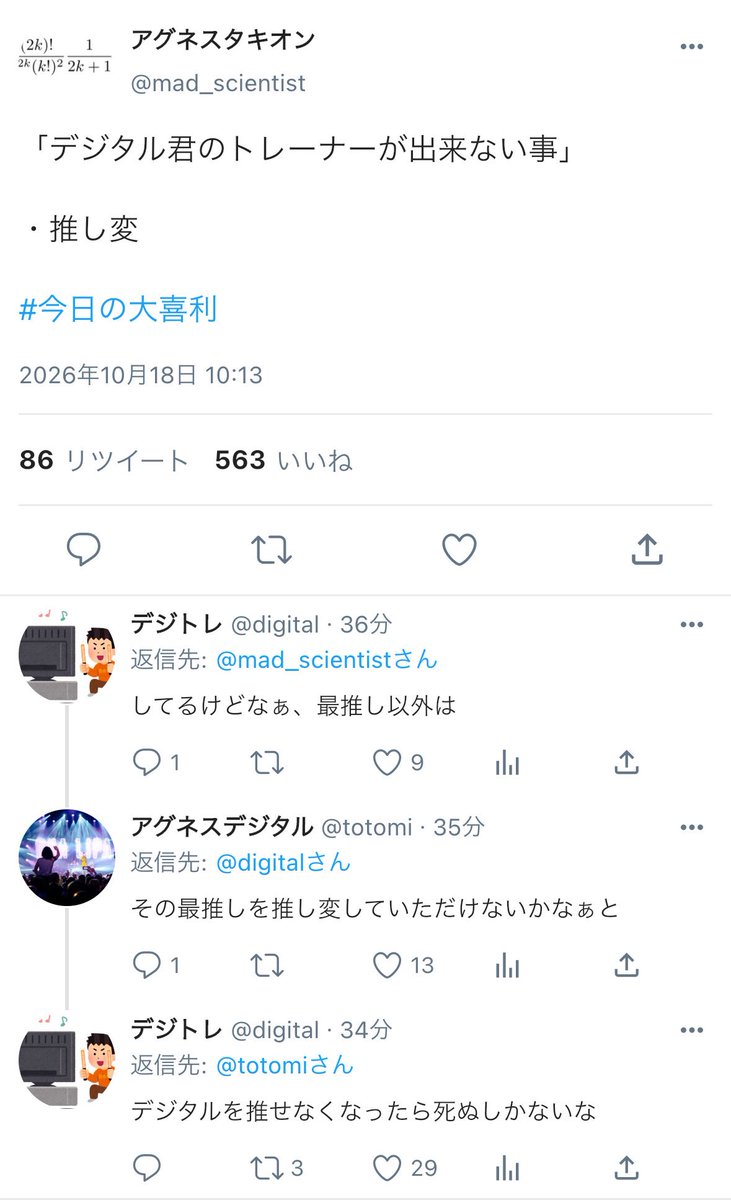 Space_debries's tweet photo. 大喜利

ちょっと趣旨からズレてたのであげ直し https://t.co/GWhThlB5DI
