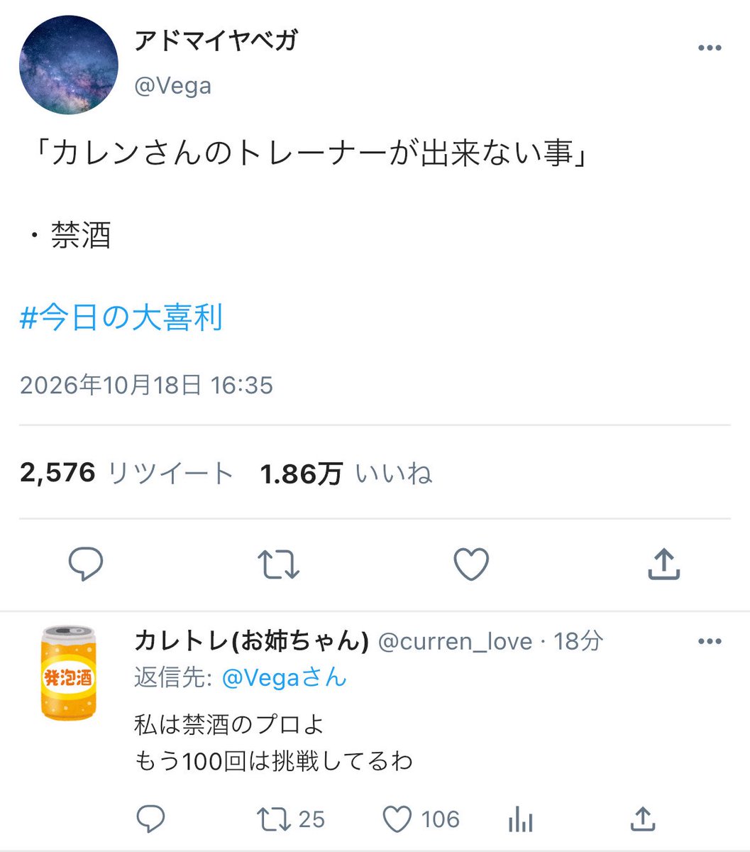 Space_debries's tweet photo. 大喜利

ちょっと趣旨からズレてたのであげ直し https://t.co/GWhThlB5DI