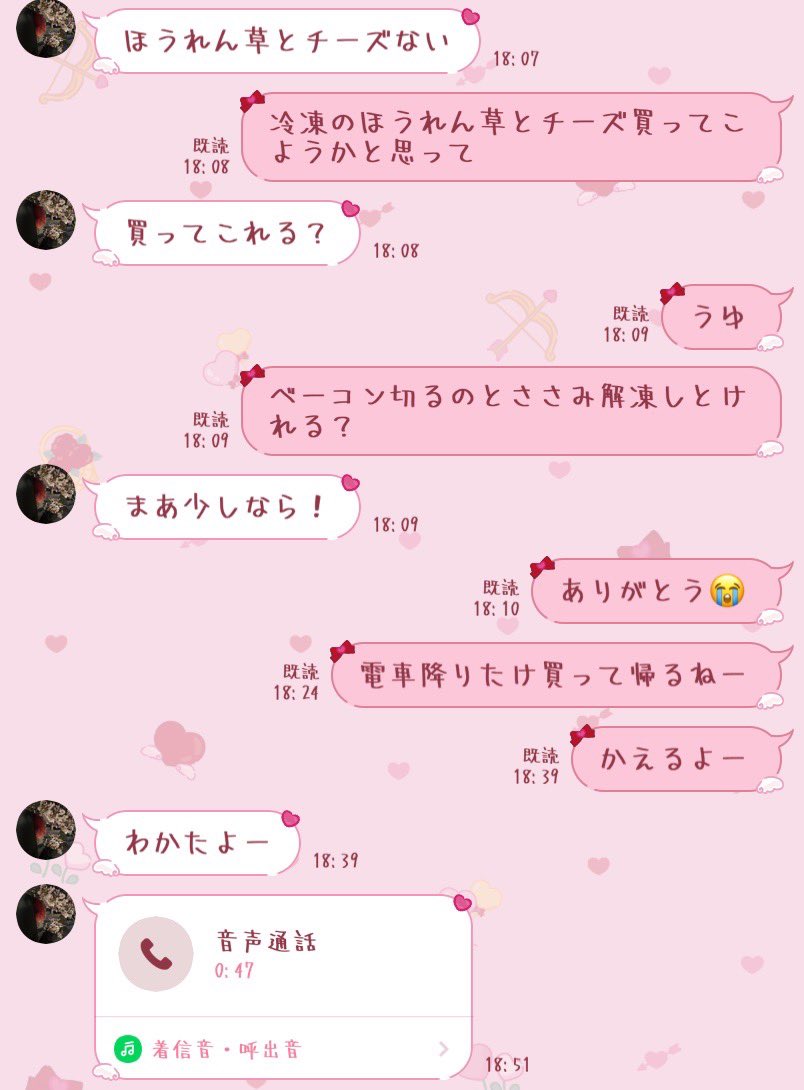 pome_chiwa_same's tweet photo. ←遠距離の時               今→ https://t.co/LCdzIF9109