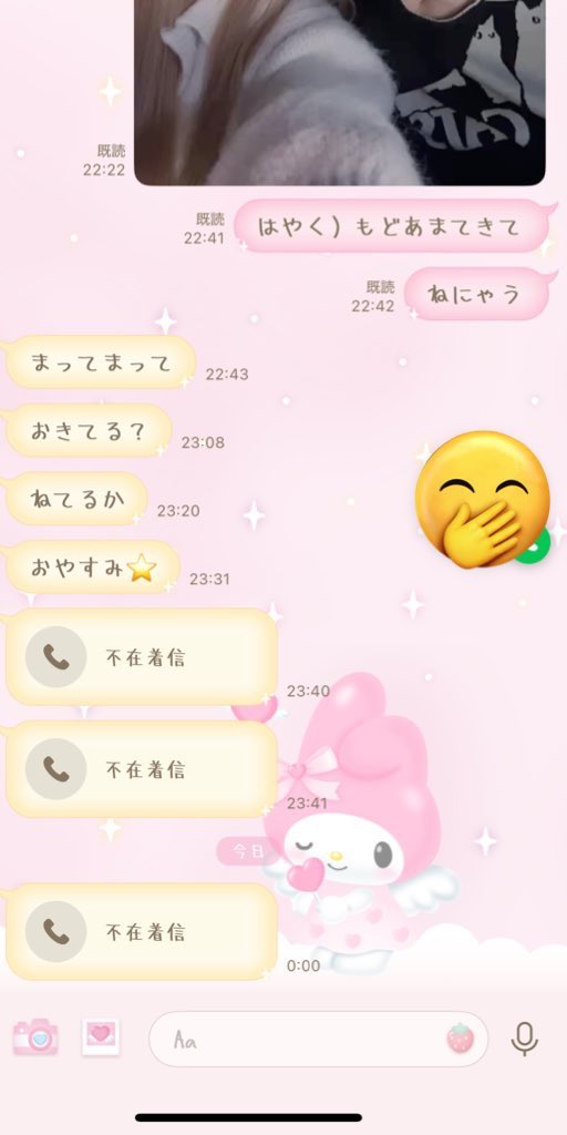 pome_chiwa_same's tweet photo. ←遠距離の時               今→ https://t.co/LCdzIF9109