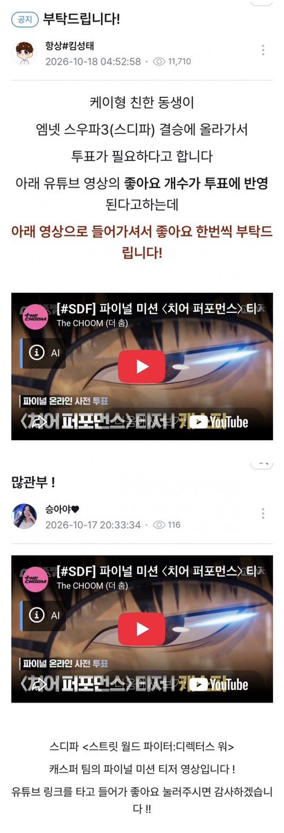 __kiki_12's tweet photo. 인맥대단하다.. https://t.co/swCWHi7TAW