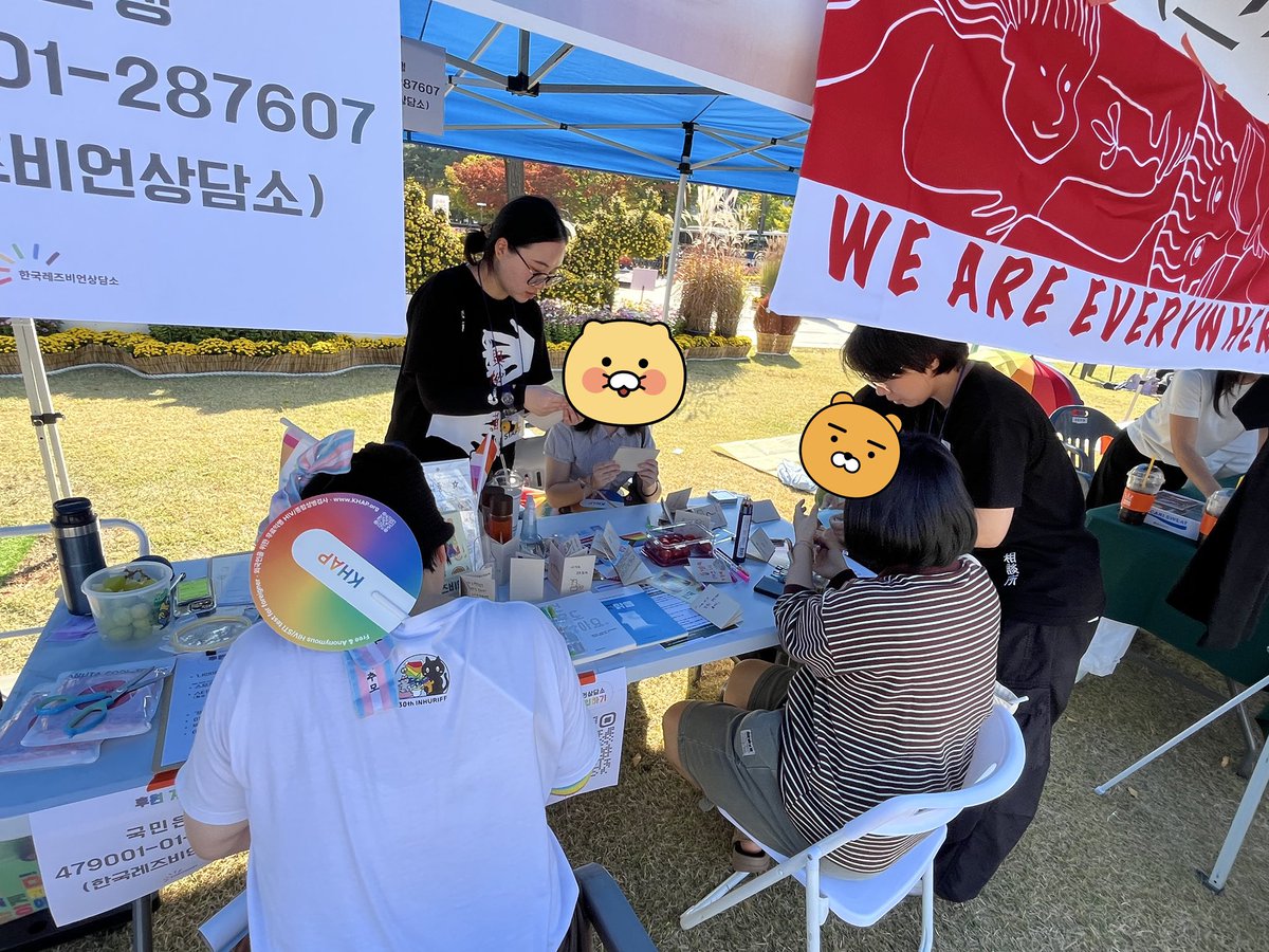 lsangdam's tweet photo. 2026 제9회 인천퀴어문화축제 〈당신 곁의 무지개〉에 한국레즈비언상담소가 함께했습니다!

무지개 아래에서 함께한 하루, 스태프들의 후기를 전해드립니다!
(전문: https://t.co/nspBjsh9E7)

함께해 주신 모든 분께 감사드립니다! 💗 내년에는 더 다양한 지역 퀴퍼에서 만나요!🌈 https://t.co/820YSXqy7P