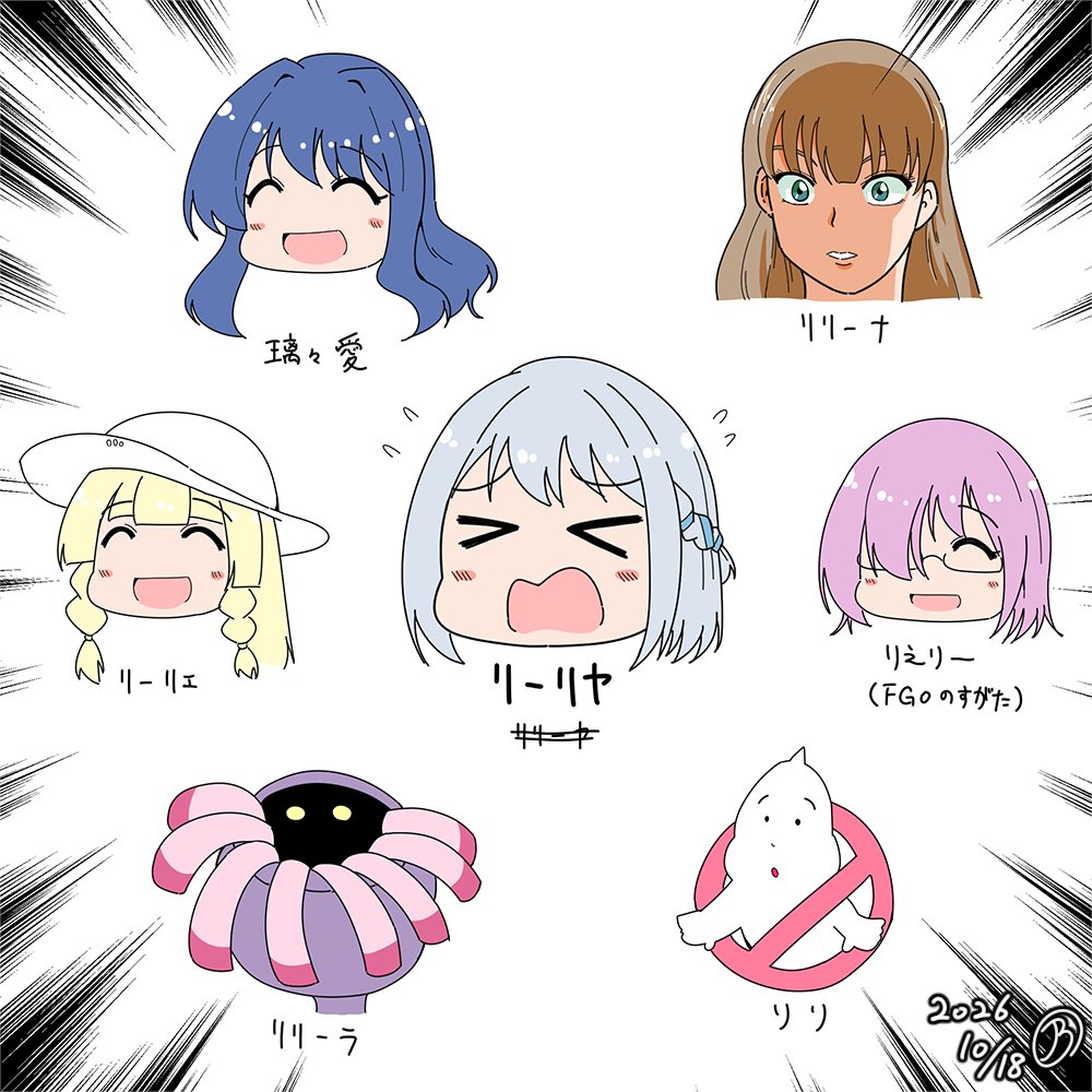 NoR_WilloWisp's tweet photo. わかんないよ～～～～！！！！！ https://t.co/zPI9mI4ZAW