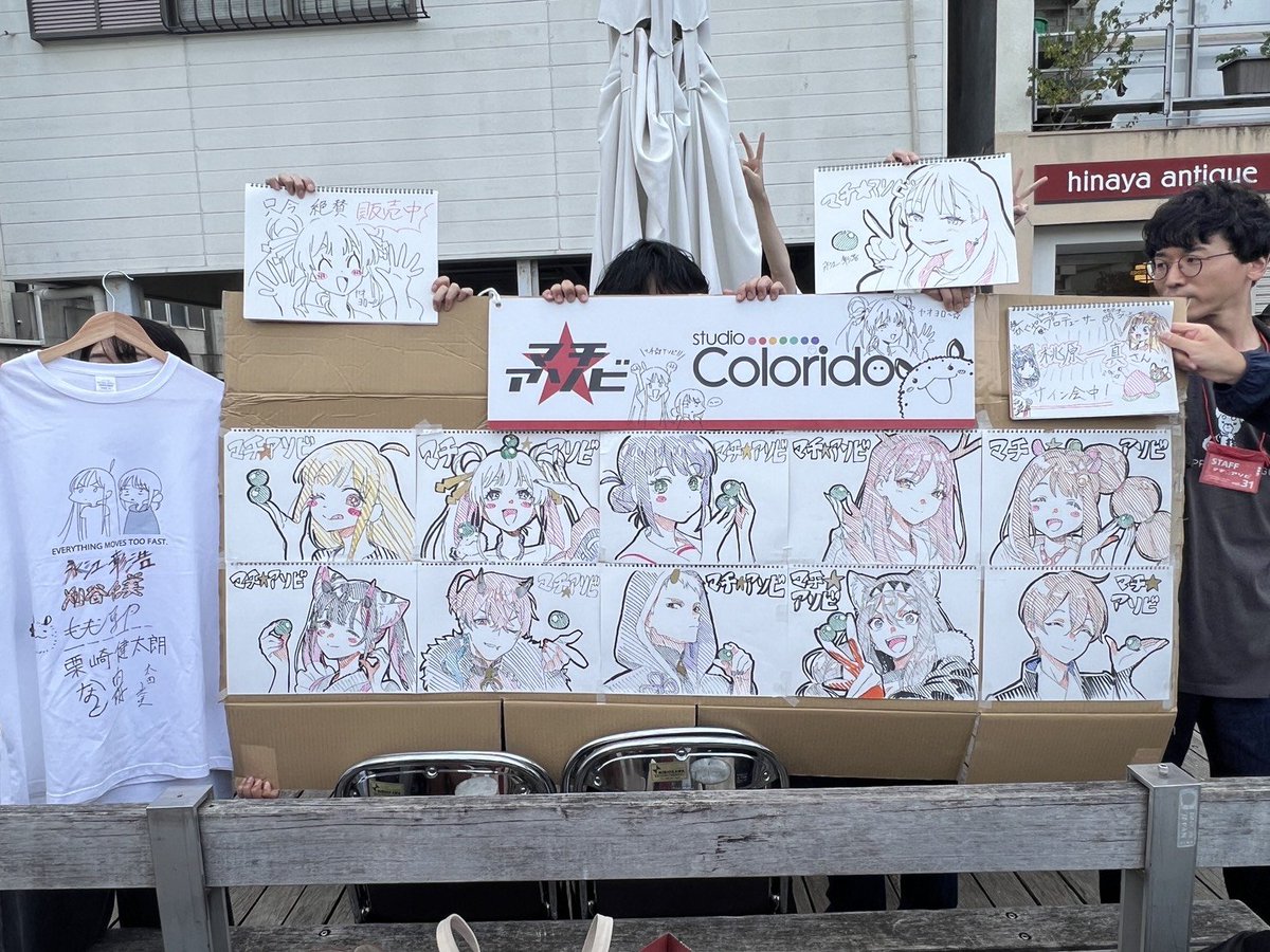 studiocolorido's tweet photo. 【マチアソビ vol31】スタジオコロリブース撤収させていただきました。お越しいただいた皆様本当にありがとうございました。

#マチアソビ
#超かぐや姫 https://t.co/40OalSGLhP
