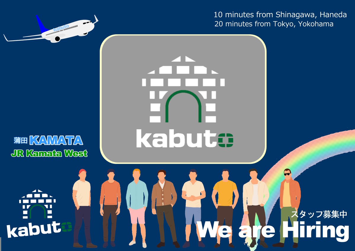 bar_kabuto's tweet photo. 14周年パーティへご来店ありがとうございました🎉🙇‍♂️

 10/18(Sun) 日曜kabuto 【20:00-24:00】 

✈Kenny 

15年目のスタートです✨ 
今夜も皆様のお越しをお待ちしてます！

#kamata #gaybar https://t.co/Je7w5YEsev