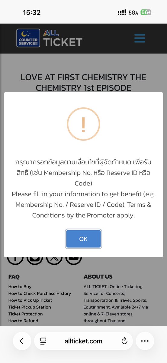 raywu10399's tweet photo. SOS🤦🏻‍♀️🤦🏻‍♀️🤦🏻‍♀️
Why the reserveID can not be used😢
#TheChemistrySeries https://t.co/dLYOWDJxlS