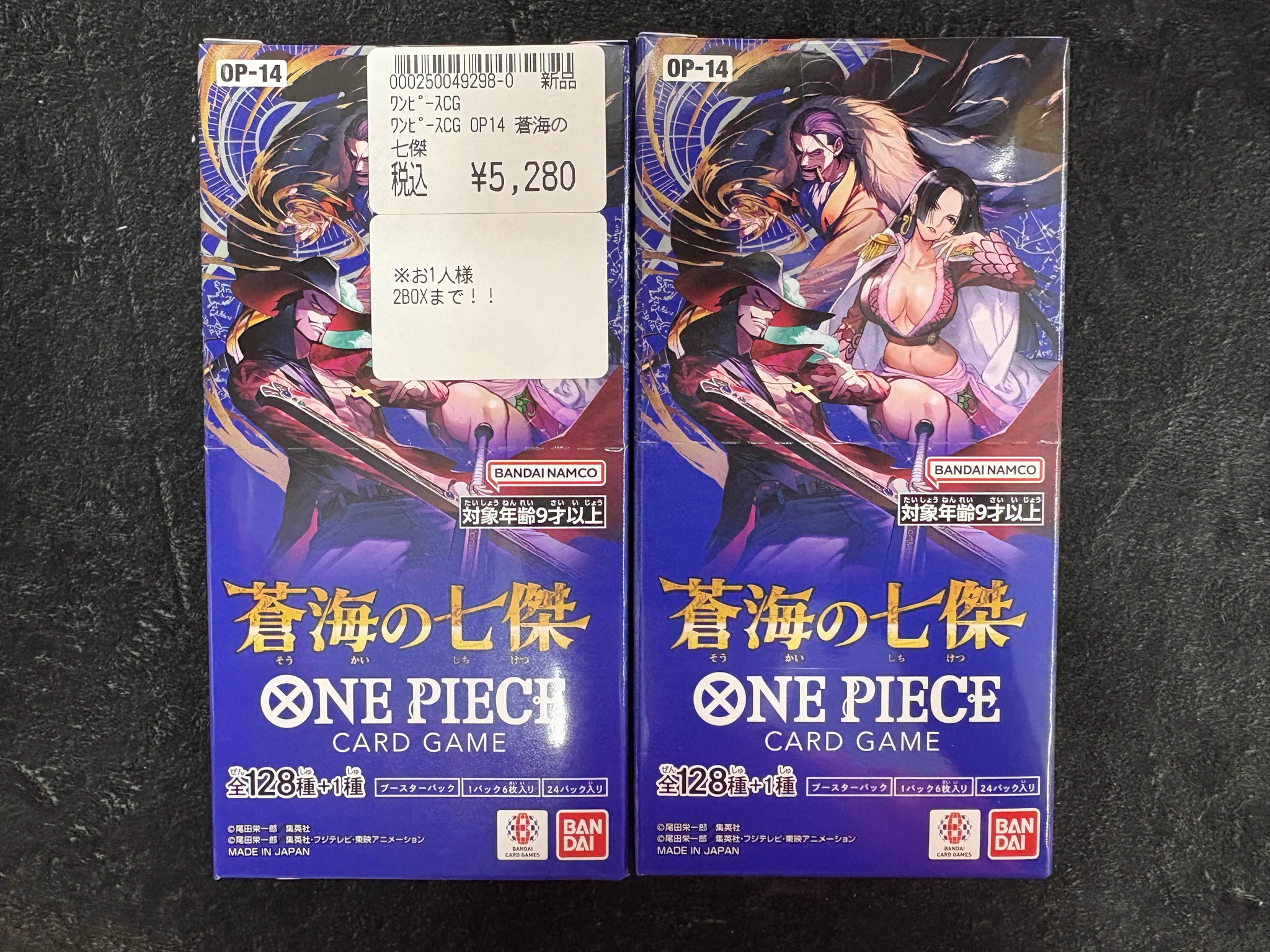 ドラゴンスター秋葉原店 on X: 