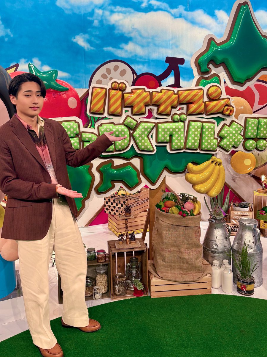 jr_official_X's tweet photo. 今日19:00から放送の
『 バナナマンの #せっかくグルメ！！ 』に
KEY TO LITより #猪狩蒼弥 が出演します🗝️💚

" 全国の人気グルメタウンで食べまくる2時間SP "をお届け🍽️

ぜひお楽しみに🍁

#KEYTOLIT https://t.co/cbXofGWb9i