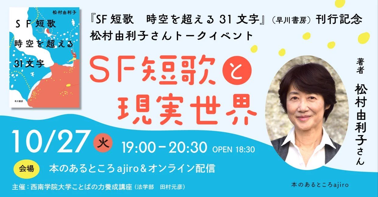 本のあるところ ajiro on X: 