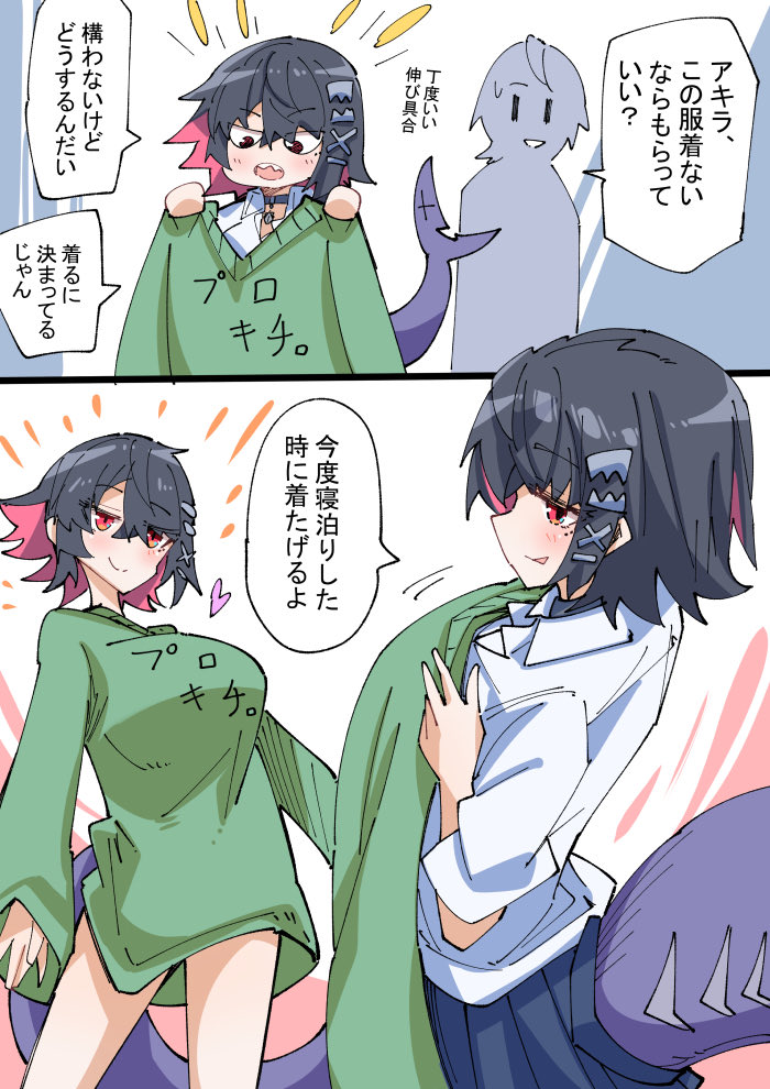 nodati53's tweet photo. エレンちゃん https://t.co/b6GtOkqsFu