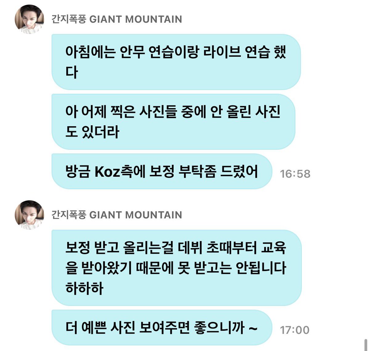 H_0810_AN's tweet photo. 쫑알쫑알 고양이 너무 귀여워 https://t.co/s2Ma7openb