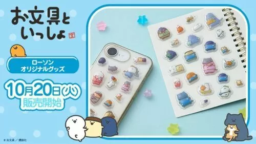 shimapatobu's tweet photo. ローソン『お文具といっしょ』コラボ！ぷっくるシール（立体シール）が2026年10月20日（火）より新発売！

https://t.co/E0cVbn9fNy

#ローソン　#コンビニ　#お文具といっしょ　#obungu #シール　#シール界隈 https://t.co/bHZ0FmXo0r