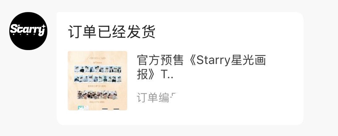 dazzxiao's tweet photo. #xiaodate
π¦ toptapminlee starry magazines are now in transit to cn add
Iβm not sure which box aabot so I will update na lang ulit kapag may eta na π«Ά https://t.co/FGN34gKtMB