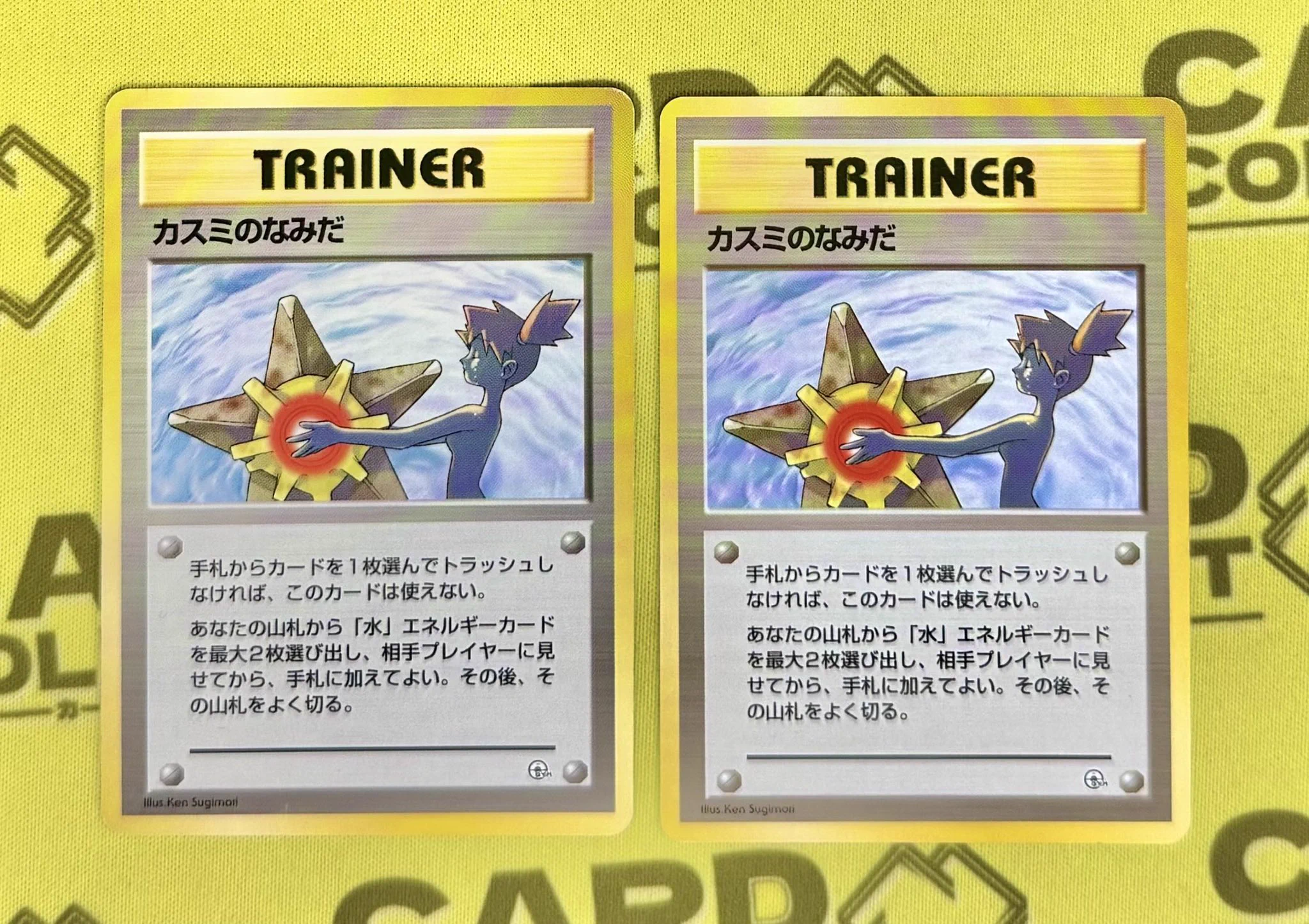 カードコレクト秋葉原 -HANARE-@ポケモンカード PSA 買取 旧裏 Pokemon