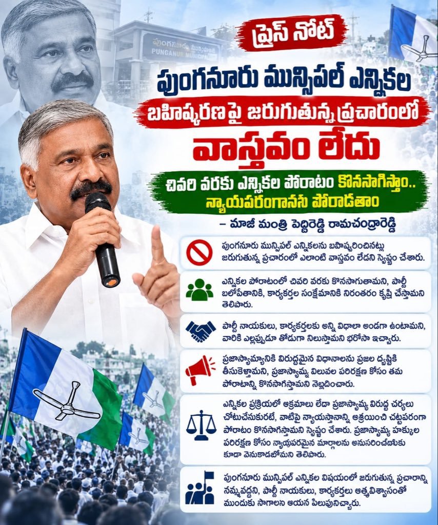 Naani098's tweet photo. Don't blame false news guys...! Ekkada kuda give up ivvaledu !!! https://t.co/SjQjCkjk1G